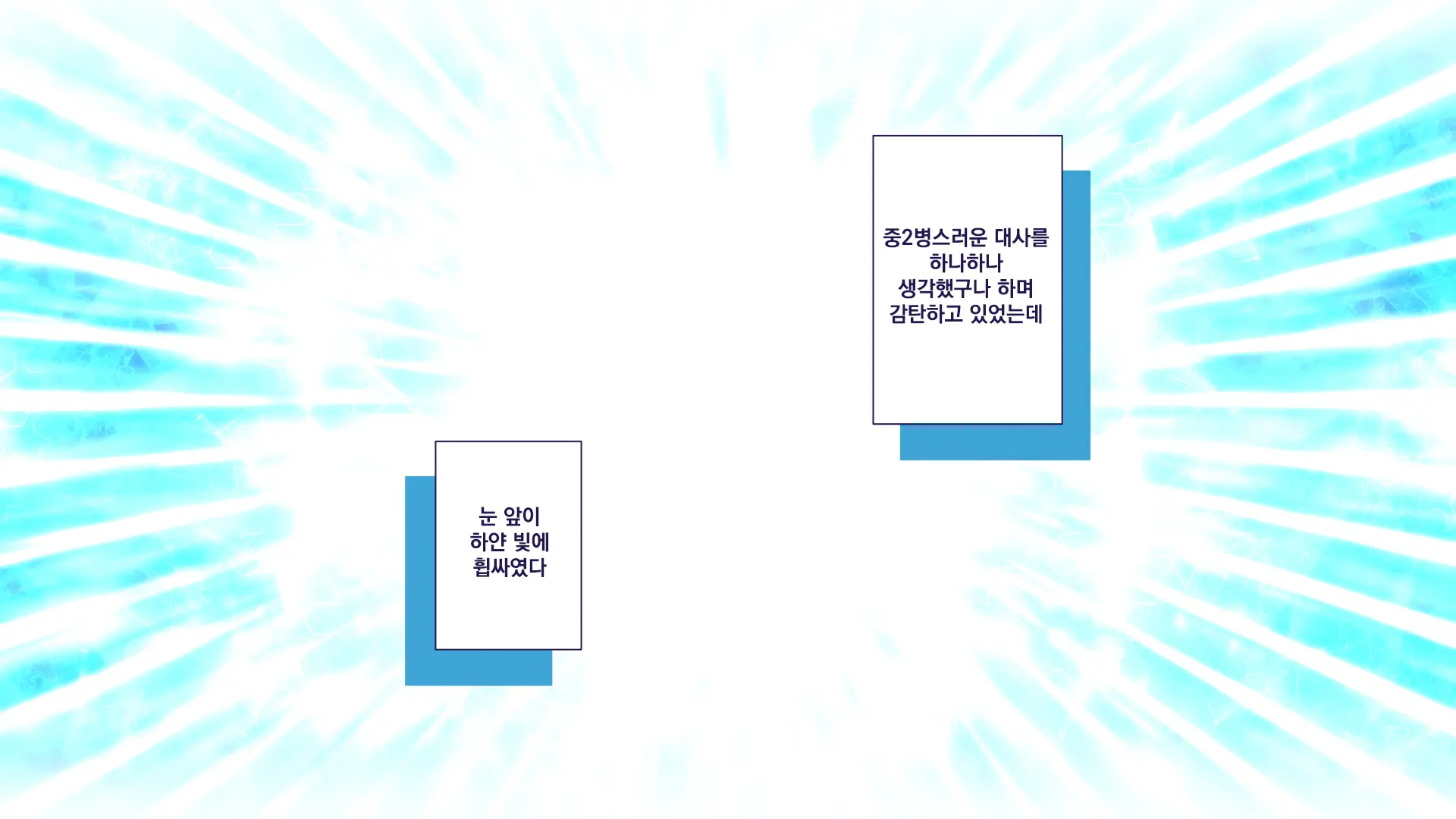Maonaho ~Kouhen~ Maou O Mezasu Otouto Ga Ore No Nama Onaho Ni Natta Wake | 마오나홀 ~후편~